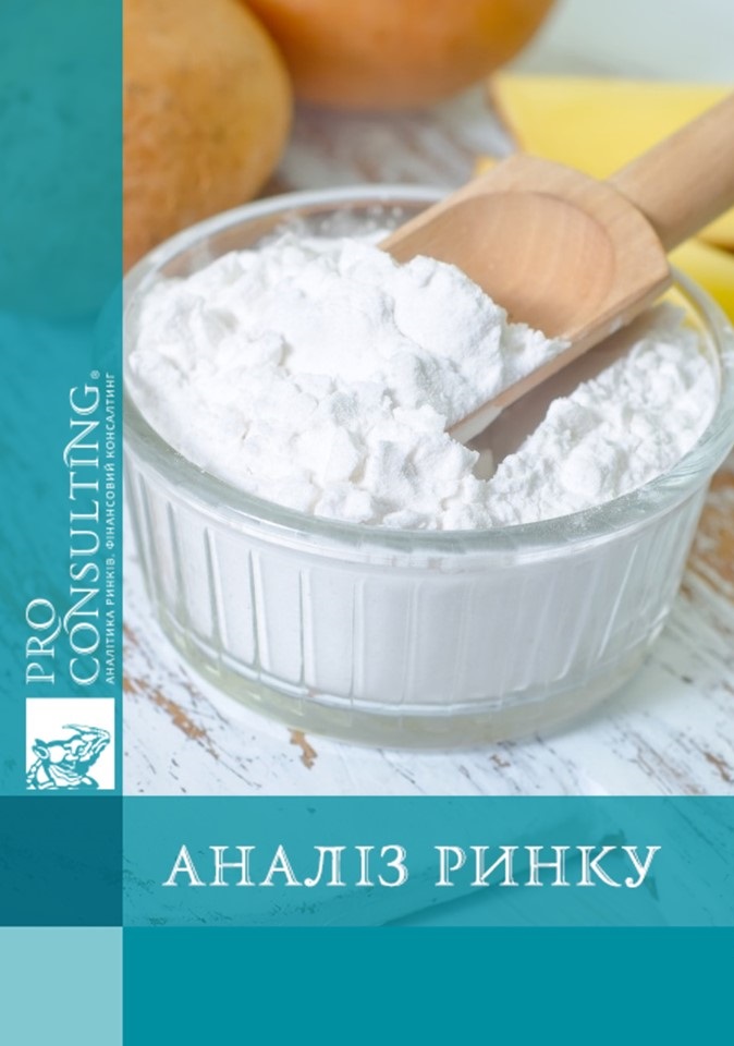 Аналіз ринку крохмалепаточної продукції Росії. 2011 рік